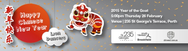 Celebrate Chinese New Year at 235